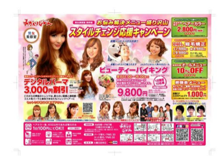 image-20130327171524.png